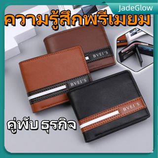 【สต๊อกพร้อม】 [COD] กระเป๋าสตางค์หนังสั้นสำหรับผู้ชาย ดีไซน์ใ…