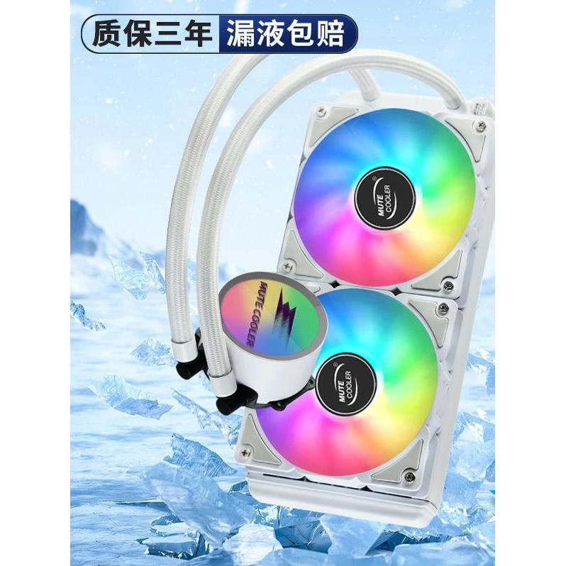 Rgb Cool Pioneer หม้อน้ําระบายความร้อนด้วยน้ําเดสก์ท็อป 240 ระบายความร้อนไอเสีย 120 น้ําไอเสียพัดลมปั๊มน้ําจอแสดงผลดิจิตอล