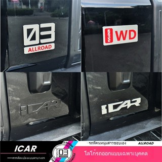 เหมาะสำหรับ JAECOO J6/J6T  Chery icar03 ตัวอักษร การปรับเปลี…
