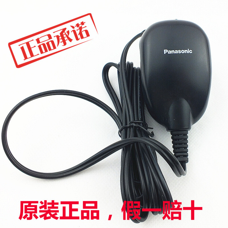 Panasonic Razor ES8816 ES8047 ES8046 ES8801 ES8815 LC60 Charger