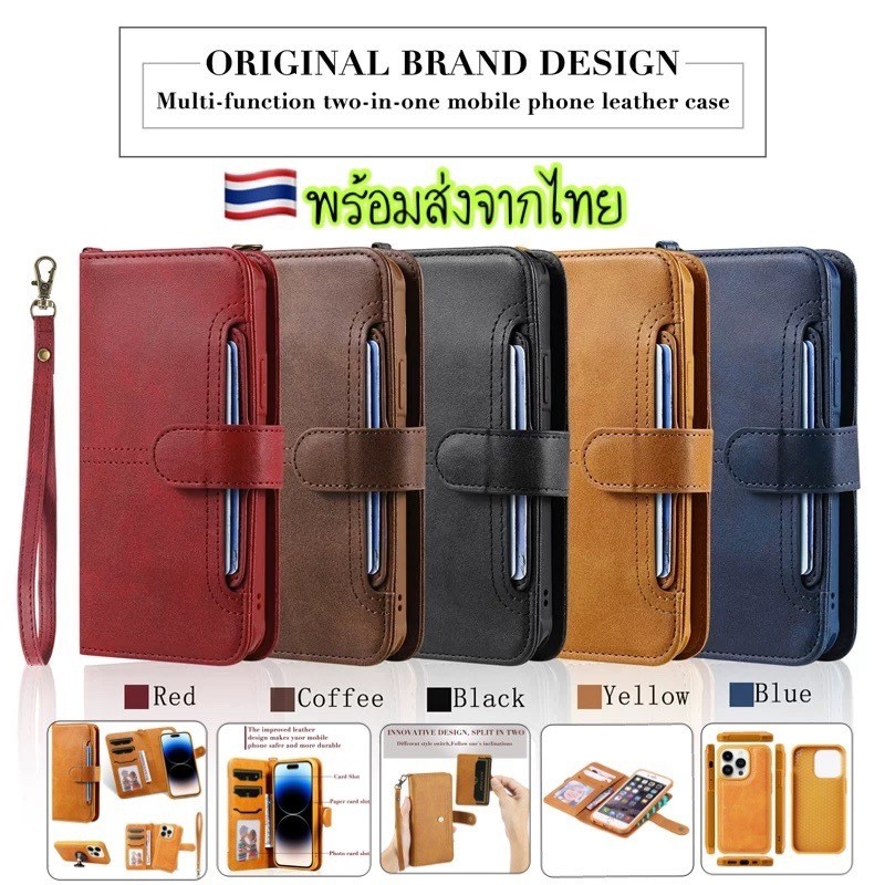 ส่งจากไทย เร็ว1-2วัน เคสโทรศัพท์มือถือ เคสกระเป๋าหนังอย่างดี 2in1 for i11 i12 i13 i14 I15 S22ultra ม