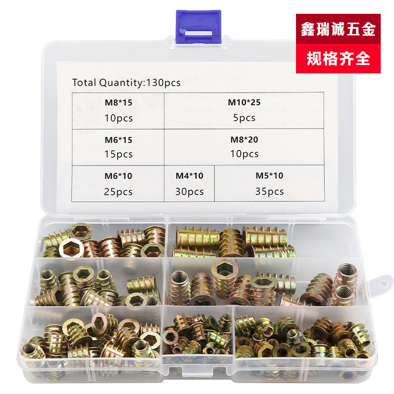 Cross-Border E-Commercial 130PCS กล่องสังกะสีอัลลอยด์ด้านในด้านนอก Thread Nut เฟอร์นิเจอร์ Nut กล่อง