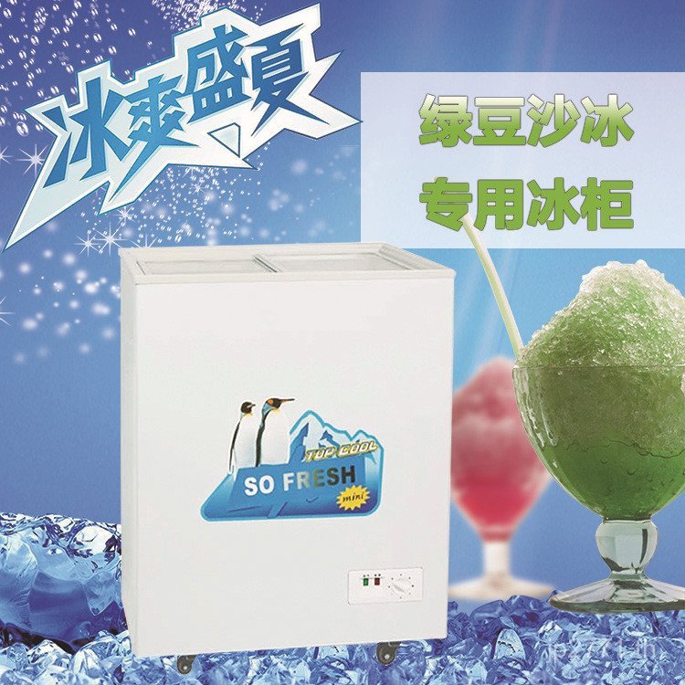 Mung Bean วางตู้แช่แข็ง Commercial Display ตู้ประตูกระจก Kelqi ตู้แช่แข็งทรายตู้แช่แข็งแนวนอน 108L C