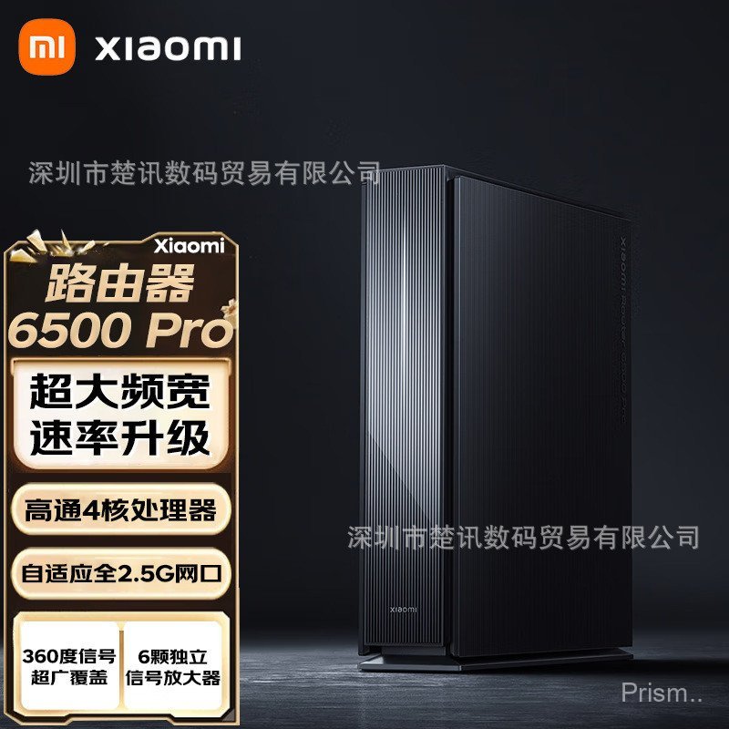 เหมาะสําหรับเราเตอร์ Xiaomi BE6500Pro ไร้สาย wifi ทั้งบ้าน 4KQAM เกียร์ประสิทธิภาพสูง 5G ครอบคลุม Gi