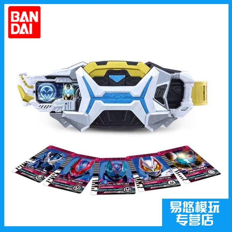 Bandai PB PDX Kamen Rider Outer World zein Good Wings เข็มขัดแปลงร่าง D