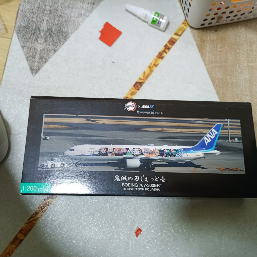 Hogan 1/200 All Nikko B767-300ER ดาบพิฆาตอสูร ใหม่เอี่ยม,