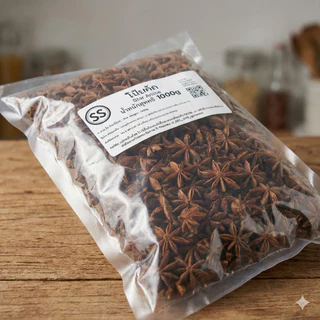 โป๊ยกั๊ก & จันทน์แปดกลีบ 八角 Star Anise SS Super Spice