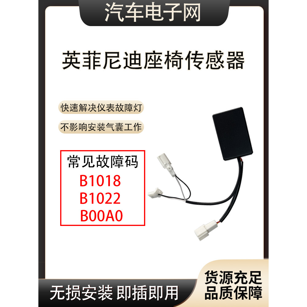 แฟชั่นมาใหม่ยิงจริง❤ เหมาะสําหรับ Infiniti Q50B1022 B1018 B00A0 น้ําหนัก Co-pilot ที่นั่งเหนี่ยวนําเ