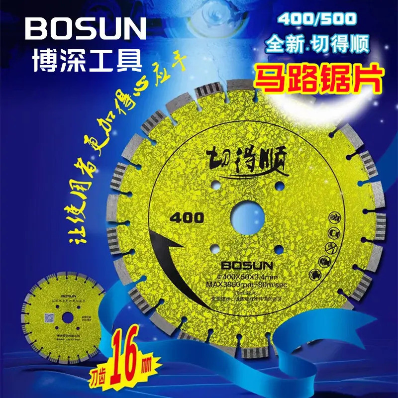 แฟชั่น Boshen ใบมีดตัดคอนกรีต 400 ใบเลื่อยถนน 350 ใบเลื่อยวงเดือนเพชร GAJD 9ab