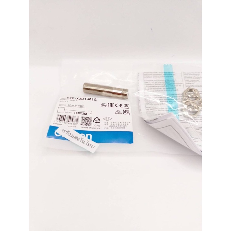NEW ในไทย E2E-X3D1-M1G  Proximity Sensor E2E-X3D1-M1G Proximity E2E-X3D1Proximity  E2E  ทักเชท