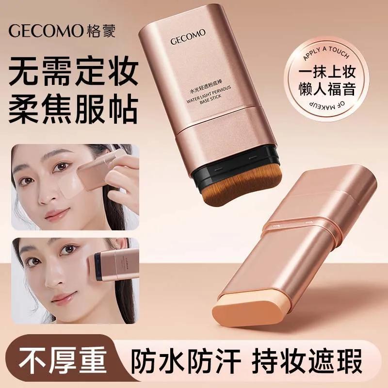 2025 สไตล์ใหม่ Double-Headed คอนซีลเลอร์ Foundation Stick ไม่มี Sticking Foundation แต่งหน้ากันน้ํา 
