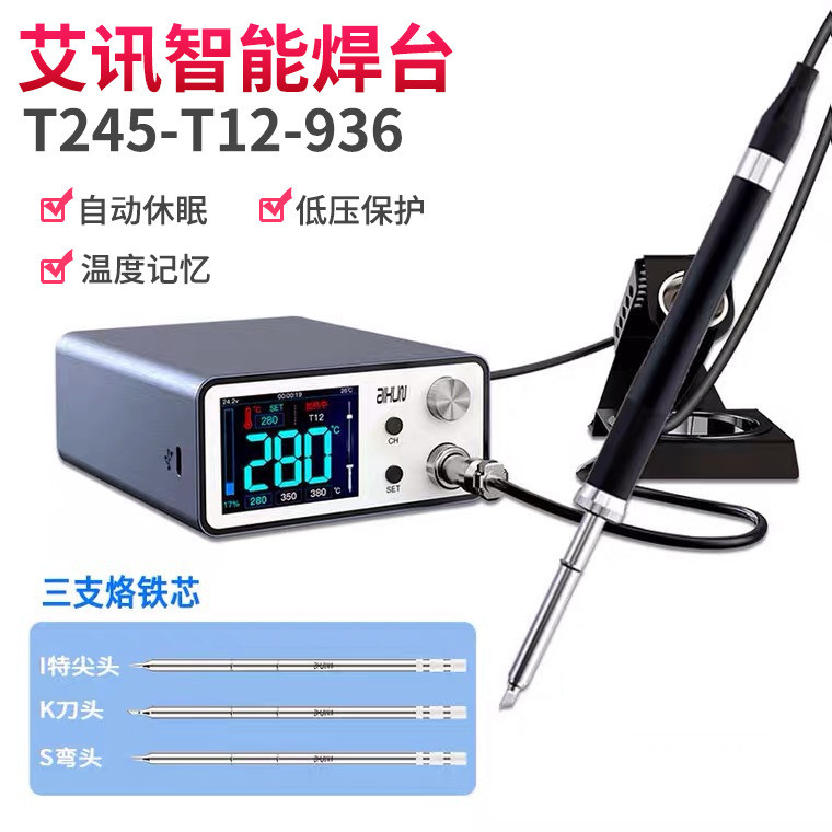 Aixun T3A สถานีบัดกรีอัจฉริยะพร้อมที่จับ T245/T12/936 หัวแร้งไฟฟ้าซ่อมโทรศัพท์มือถือชุดเครื่องมือบัด