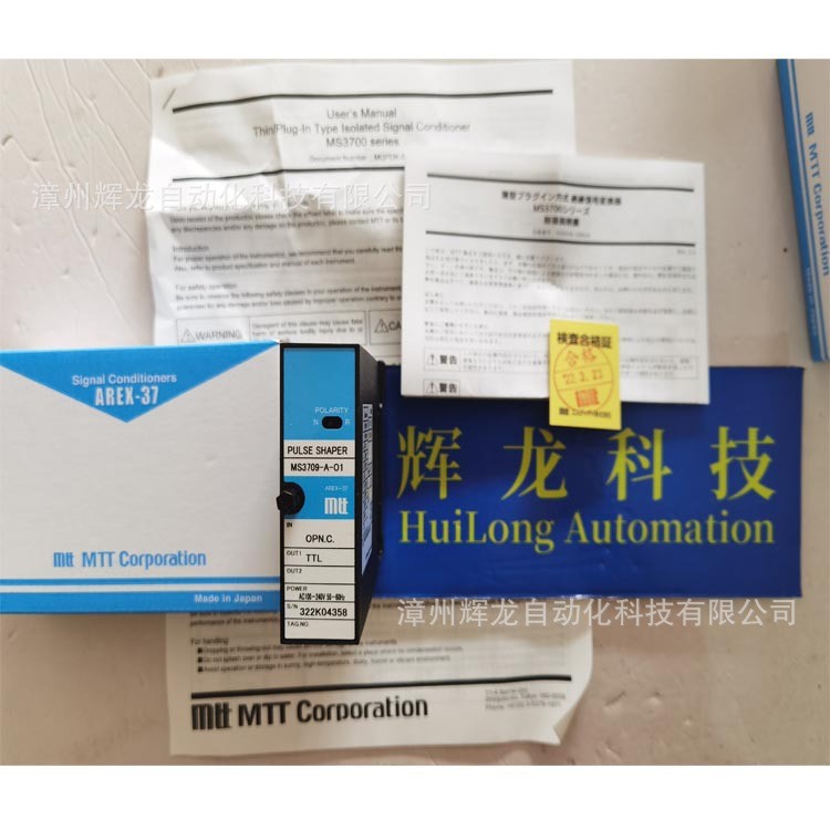 MS3704W-A-AA6 Japan Air Transport MTT Co., Ltd. โมดูลแยกตัวแปลงสัญญาณ CT ความเร็วสูง