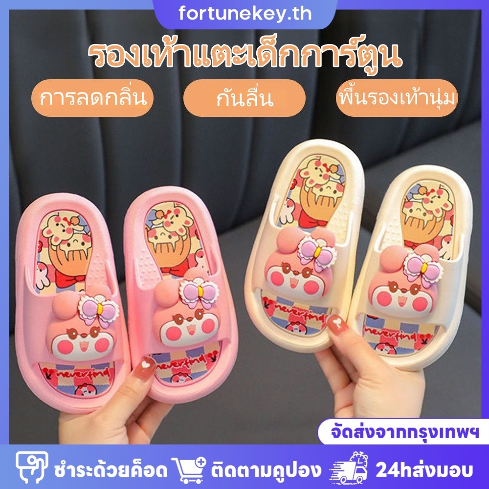 รองเท้าแตะเด็กผู้หญิงน่ารักการ์ตูนสัตว์รูปแบบอาบน้ํารองเท้าแตะเด็กกันลื่นเหงื่อทนฟุตสบายนุ่มพีวีซีรองเท้าเด็กผู้หญิง
