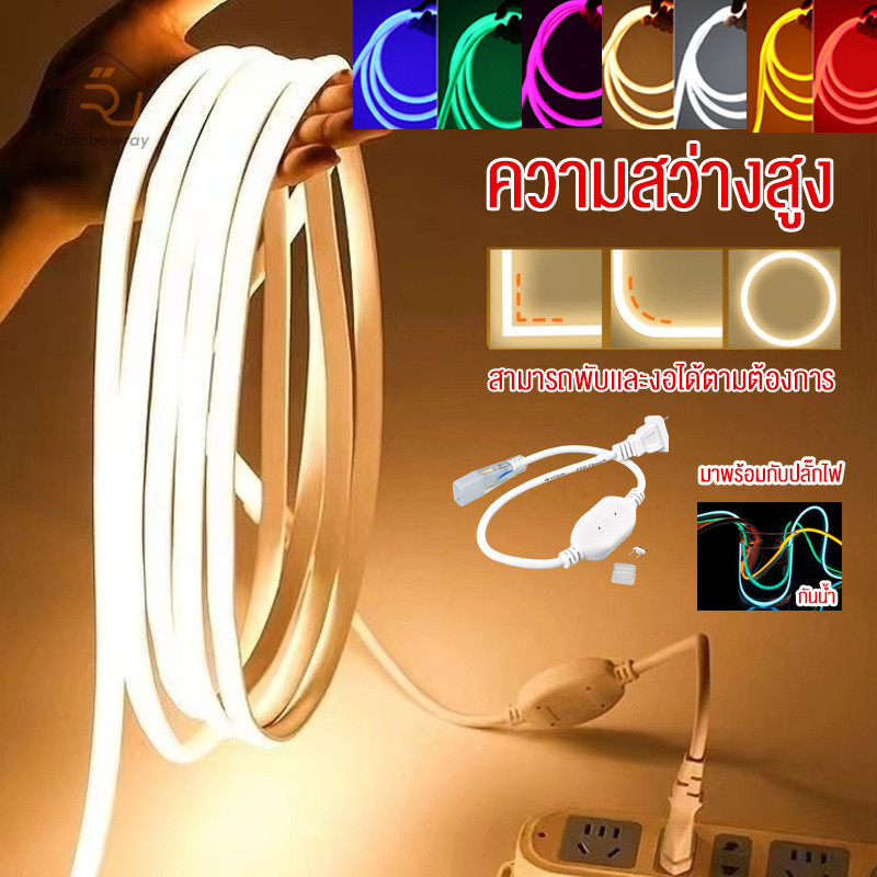 220V นีออนเทปไฟกลางแจ้งกันน้ำ แถบไฟ LED ความสว่างสูงนีออนยืดหยุ่นรวมปลั๊กไฟสำหรับตกแต่งบ้านคริสต์มาส