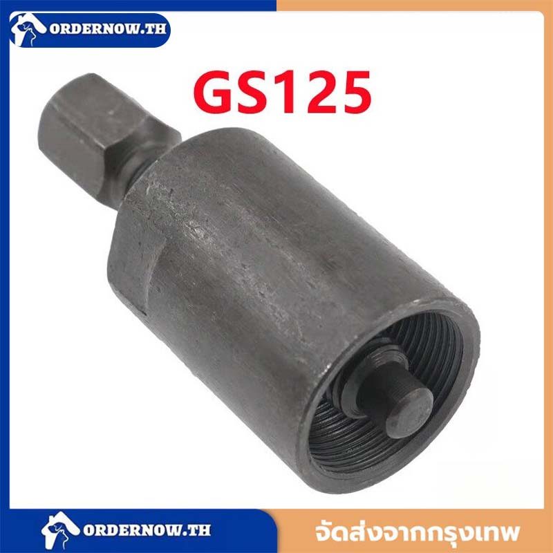 ดูดจานไฟ เวฟ110ไอสเตป4ขึเนไป เวฟ125ไฟเลี้ยวบังลมเคอา โซนิค วิกเตอร์ msx เป็นต้นเกลียวหยาบ