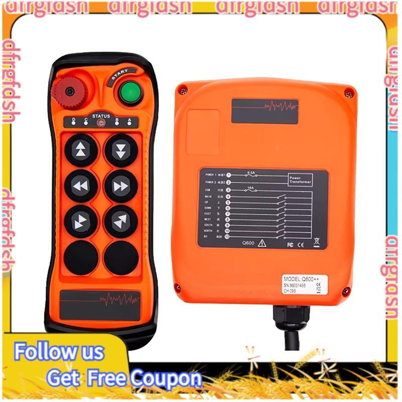 D&Fอุตสาหกรรมรีโมทคอนโทรล ACDC12-24V Q600 สําหรับการแข่งขันรหัสเครื่องมือขนาดใหญ่ยกชุดควบคุมสวิตช์