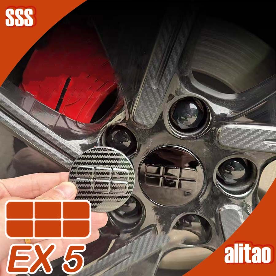 [READY]GEELY EX5 Wheel hub cover Body Kit geely ex5 Car Decoration Accessories I2Q2