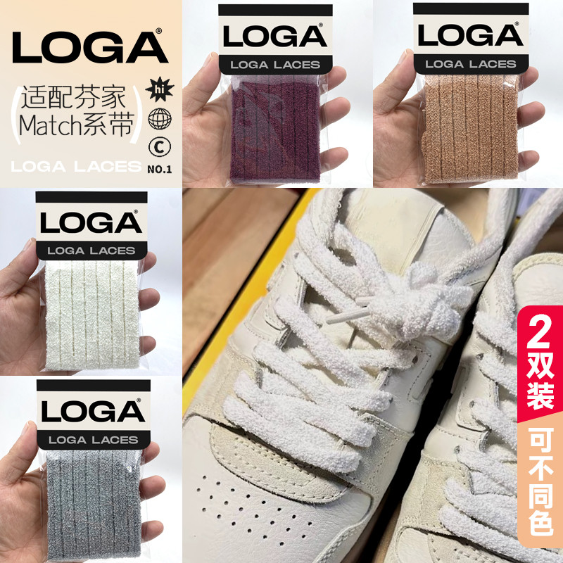 เหมาะสําหรับ FENDI Match Lace-Up รองเท้าผ้าใบ Laces FENDI ผู้ชายผู้หญิง Casual Board Plush เชือกผูกร