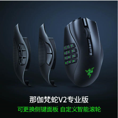 [มีในสต็อก] Razer Nagavan Snake V2 Pro Edition Nagavan Snake V2 Speed Edition เมาส์เกม RGB 2.4G Blue