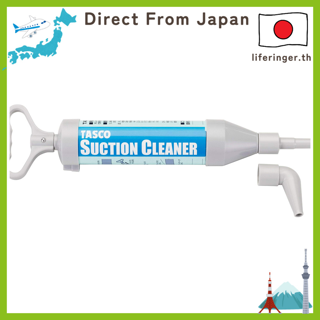 เครื่องดูดน้ำท่อระบายน้ำ TA918SX จาก ICHINEN TASCO เหมาะสำหรับแก้ปัญหาน้ำรั่วจากเครื่องปรับอากาศ สะด