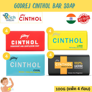 (แพ็ค 4 ก้อน) สบู่ซินทอล Godrej CINTHOL Bar Soap สูตรดั้งเดิมขนาด 100 กรัม Lime, Health, Deo Sport Soap (4 Pack)