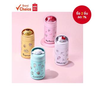 MINISO Sanrio Character Series - ถ้วยฉนวนรูปตุ๊กตาน่ารัก Pom…