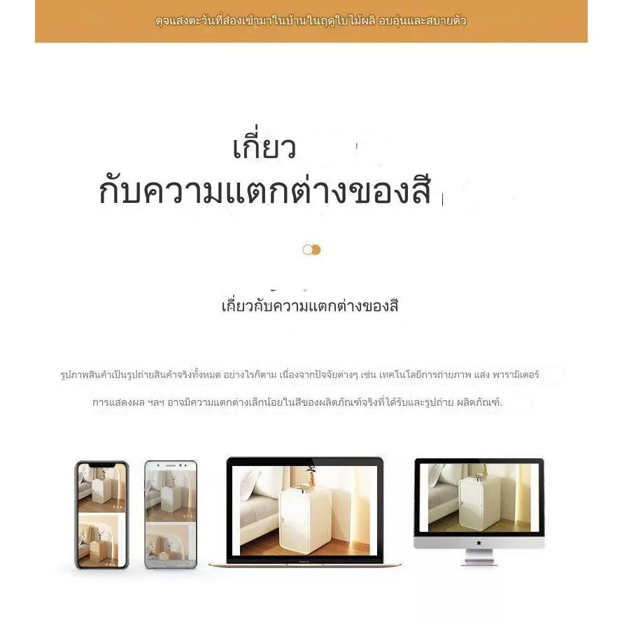 ตู้เก็บของแคบพิเศษ 20 ซม สไตล์มินิมอล โต๊ะข้างเตียง thumbnail 9