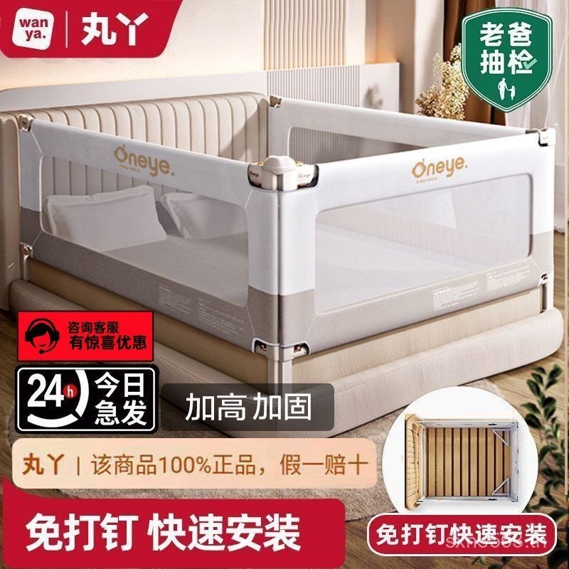 เตียง [3 Ya Guardrail Pill ความสูง Anti-dropping เตียงเด็กรั้วเตียง] ปรับทารกผสม O3T6