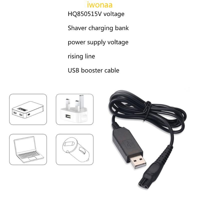 Iwo 15V One blade เครื่องโกนหนวด Charger OneBlade QP6510 QP6520 QP6530 QP6550 USB to DC 15V ปลั๊กแหล