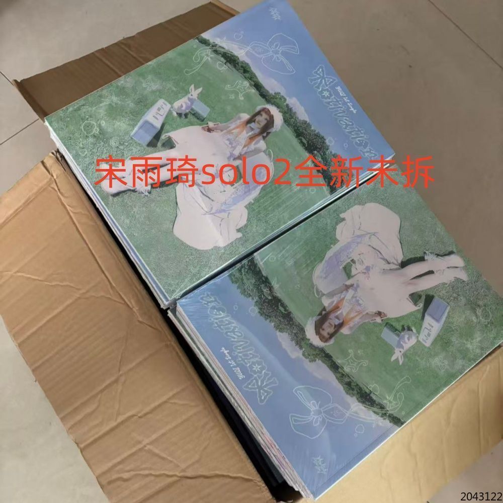 เพลงเดินเบา Yuqi Solo2 SOLO2 YUQI2 อัลบั้มสร้างแรงบันดาลใจ Yuqi Solo2 ยังไม่เปิด