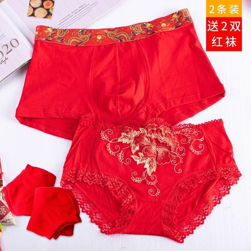 送袜子大红色内裤情侣女性感男士纯棉结婚本命年内衣新娘新郎套装Couple Underwear for One Man and One Woman25.11.26