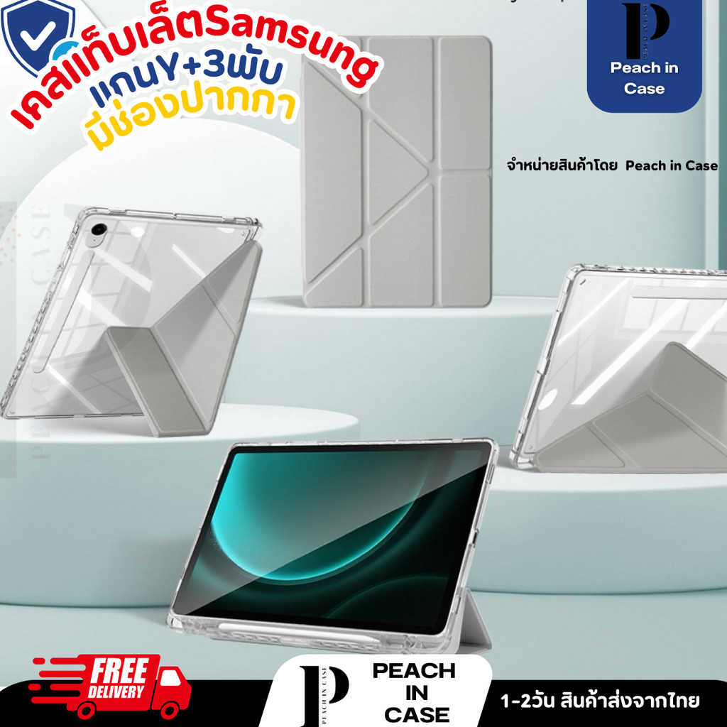 F2-Y เคสแท็บเล็ตSamsungแกนวายหลังใสแข็งงานPC✨มี ช่องเก็บปากกา S7+/S8+A8S8/S7/S9/S9plus A9/A9plus/S10