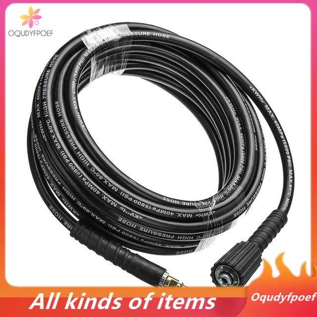 10M แรงดันสูง E เครื่องซักผ้าน้ําทําความสะอาดทองแดงบริสุทธิ์ท่อล้างรถสําหรับ K2 K3 K4 K5 K6 K7