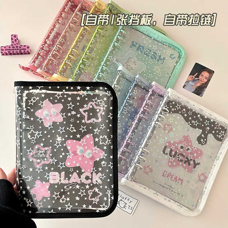 Star Zipper Edge-leaf 4 Palace Card Album Star Chasing Card Album Polaroid Storage Star Zipper Edge 