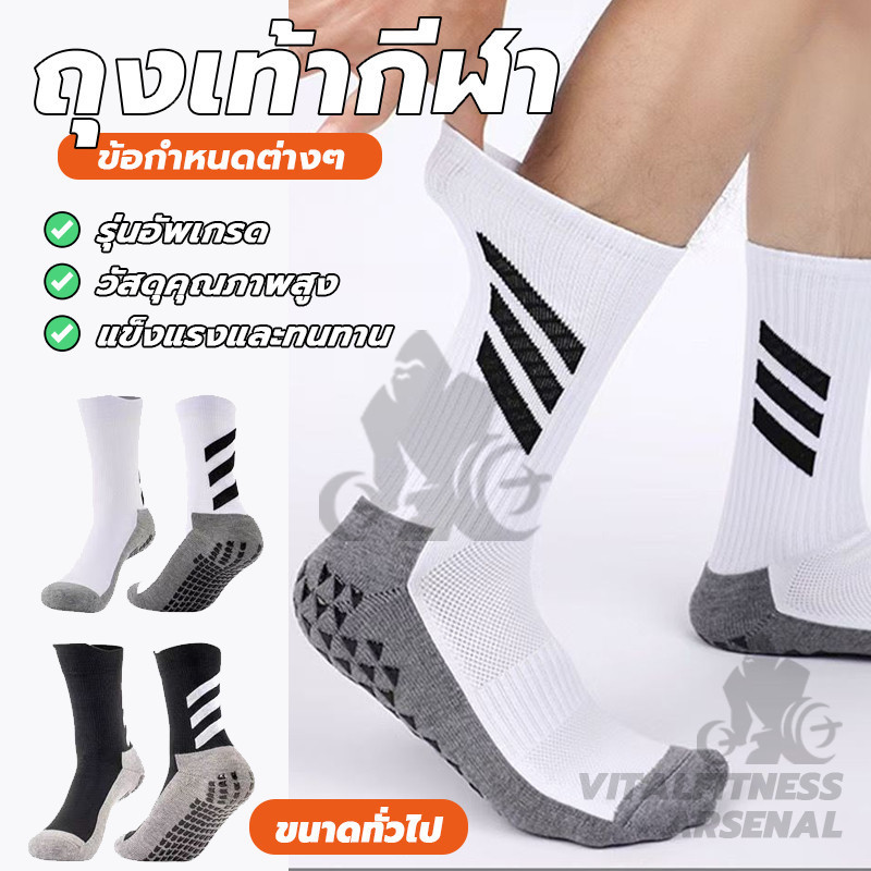 ถุงเท้าวิ่งมืออาชีพ ถุงเท้ากีฬา กันลื่น ระบายอากาศได้ดี ผ้าขนหนู กลางแจ้ง สําหรับขี่จักรยาน วิ่ง โยคะ