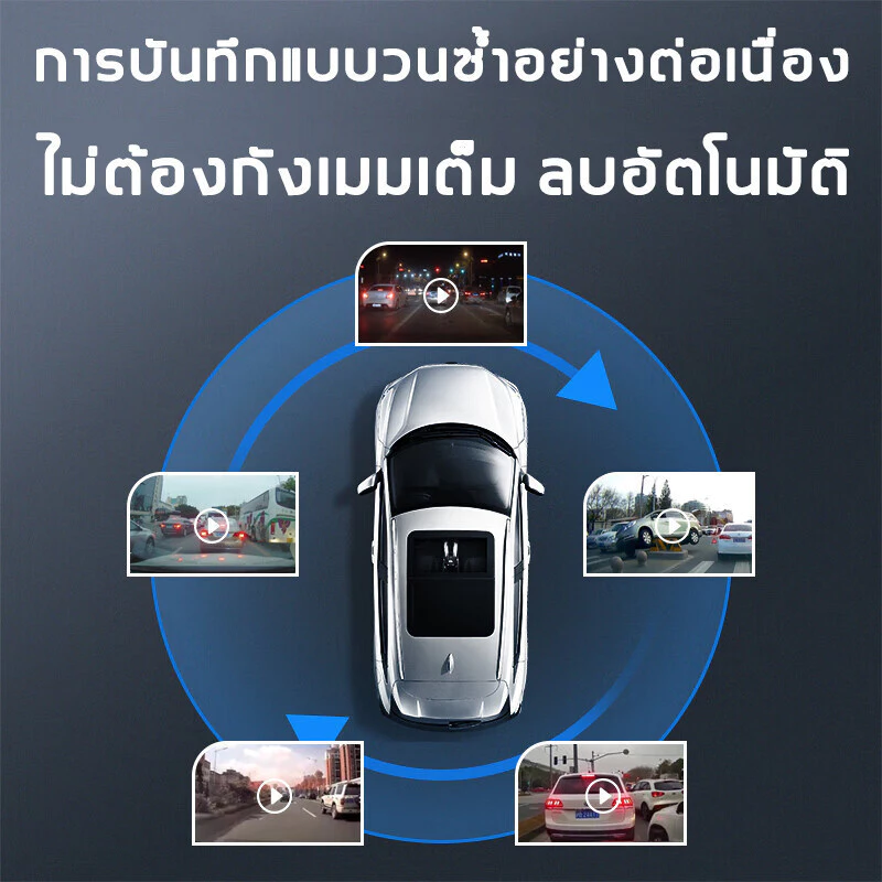 กล้องติดรถยนต์（แถมเมม64G กระจกกล้องหน้า/หลัง FULL HD1080 ทอง มุมกว้าง 170 °หน้าจอขนาดใหญ่ 4.3นิ้ว เลนส์คู่ ตัวบบันทึก HD thumbnail 3