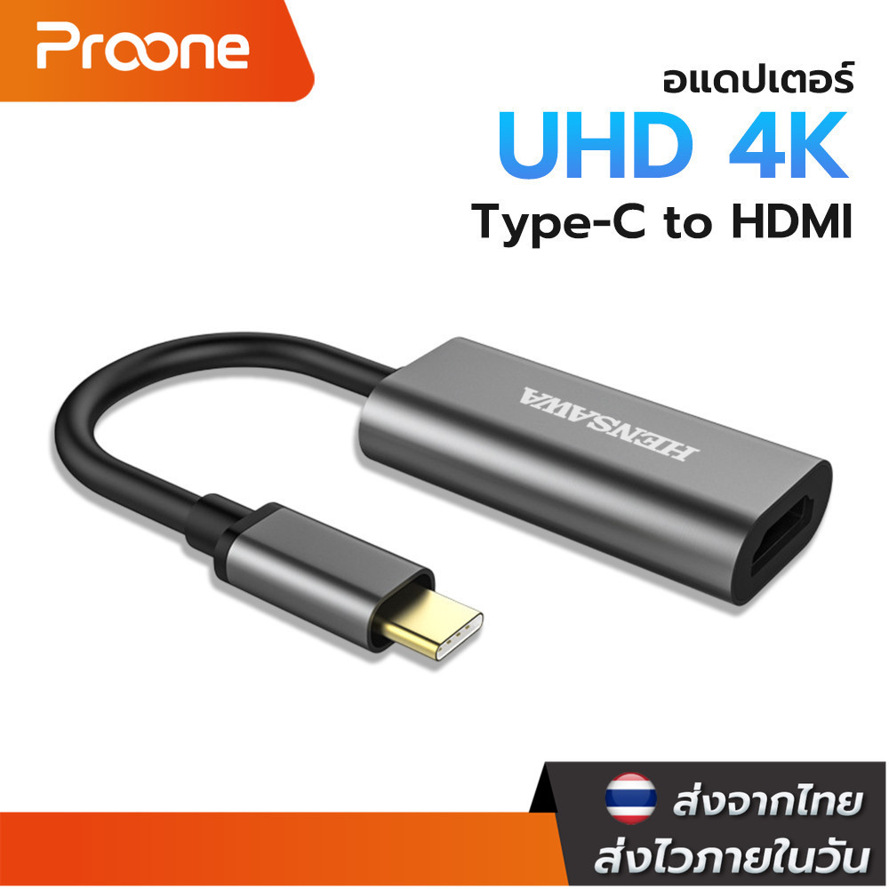 Proone Shop อะแดปเตอร์ USB C HDMI 4K@60Hz Type C เป็น HDMI Thunderbolt 3 USB-C เป็น HDMI รองรับ Andr