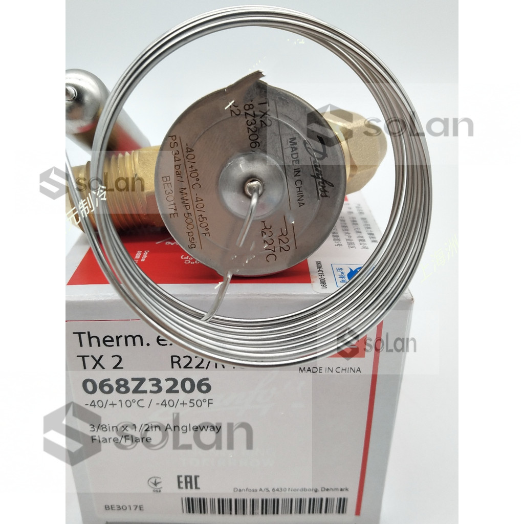 Danfoss TX2 ตู้เย็นวาล์วขยาย TX2-068Z3206 TX2-068Z3281 068-2009-2010-2015-2006
