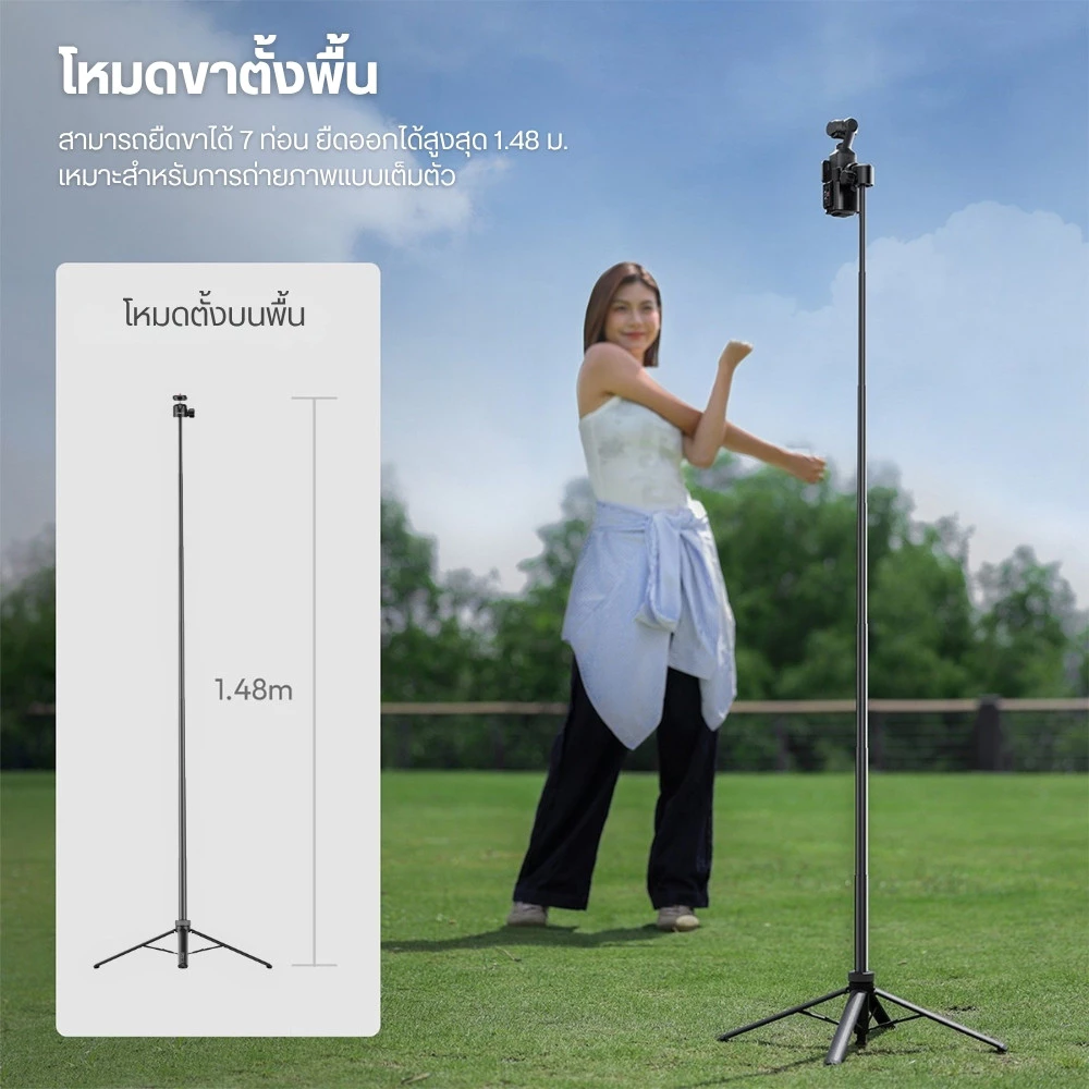 Ulanzi TT24 ขาตั้งกล้อง ไม้เซลฟี่ ปลดเร็ว Cka สูง 1.5m รองรับ GoPro, Insta360 Luna Ultra, Pocket 4P thumbnail 7