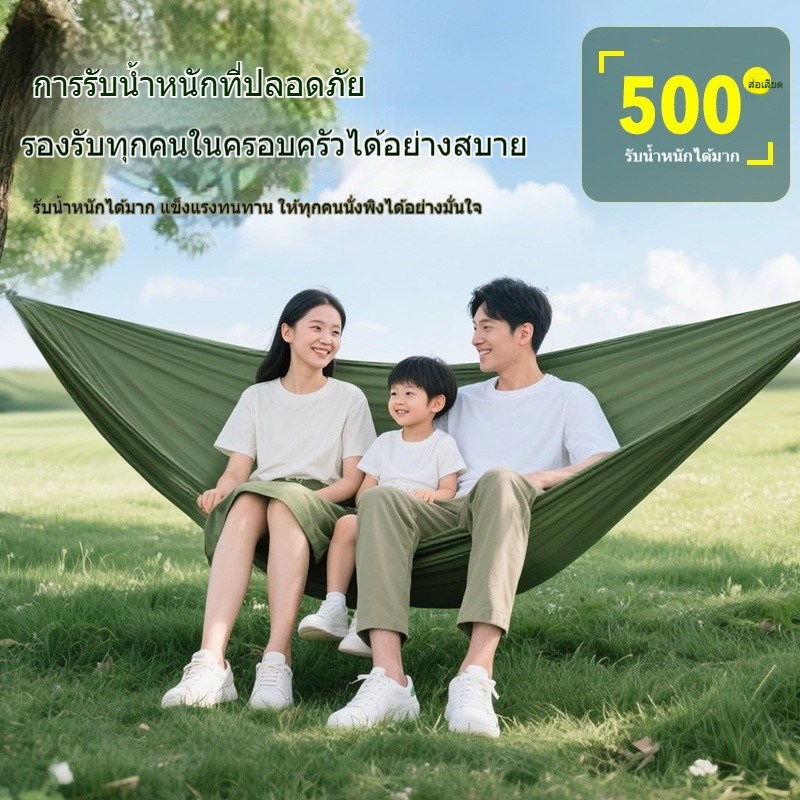 210x140 ซม.เปลญวนสนามพร้อมเชือก, เปลญวนร่มชูชีพ, เปลญวนปีนเขา, เปลญวนไนลอน เปลญวนสนาม, เปลญวนตั้งแคมป์,