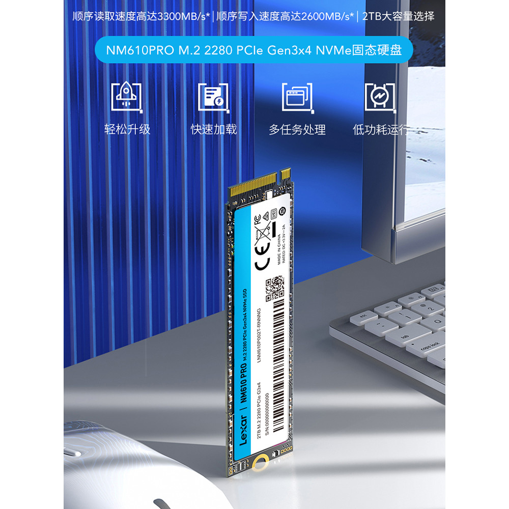 Lexa M.2 Solid State Drive NVMe1TB คอมพิวเตอร์ตั้งโต๊ะโน้ตบุ๊คความจุขนาดใหญ่ความเร็วสูง NM610Pro