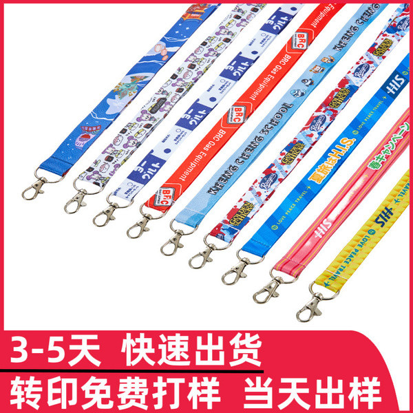 สายคล้องคอป้องกันการสูญหาย สายห้อยขวด RPET Thermal Transfer Lanyard ที่กําหนดเองโพลีเอสเตอร์ยี่ห้อเอ