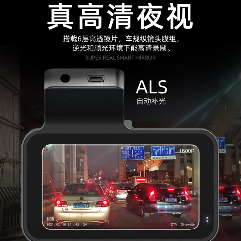 Baojun RS3 เครื่องบันทึกการขับขี่ E200E300 530RM5 KiWiEV แหล่งจ่ายไฟ USB เส้นทางติดตั้งฟรี