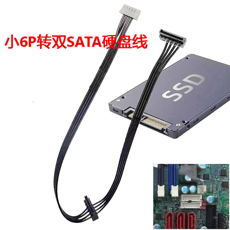เหมาะสําหรับ Acer Tsinghua เมนบอร์ดคอมพิวเตอร์ 6-Pin to sdd Hard Disk สายไฟขนาดเล็ก 6p to SATA สายไฟ