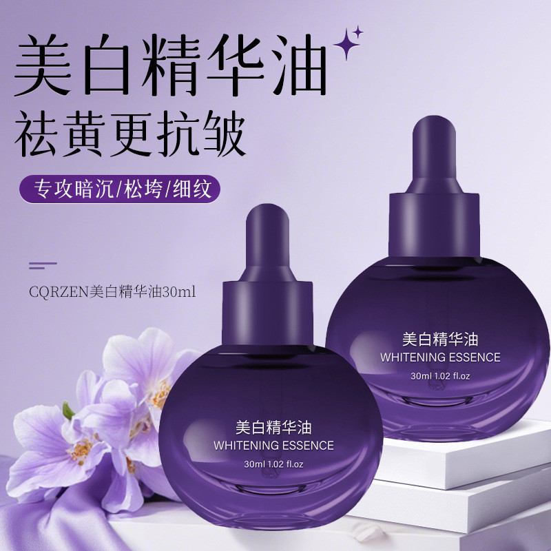 CQRZEN Whitening Essence Oil ปรับปรุงความแห้งกร้านด้วยน้ํามันบํารุงผิวปรับปรุงหมองคล้ํา Hydrating Mo