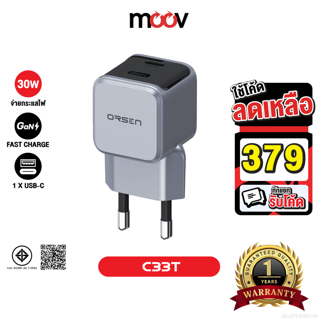 [379บ.โค้ดคุ้ม] Orsen by Eloop C33T GaN Charger 30W หัวชาร์จ PD Quick Charge PPS Type C ชาร์จเร็ว adapter มอก.