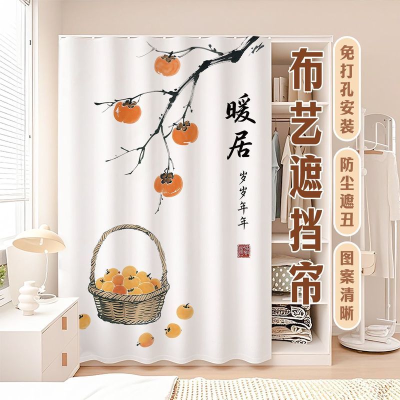 防水浴帘中式事事如意浴室免打孔套装卫生间干湿分离定制遮挡隔断Shower Curtain Partition Curtain, Shower Curtain Fabric Shower Curtain