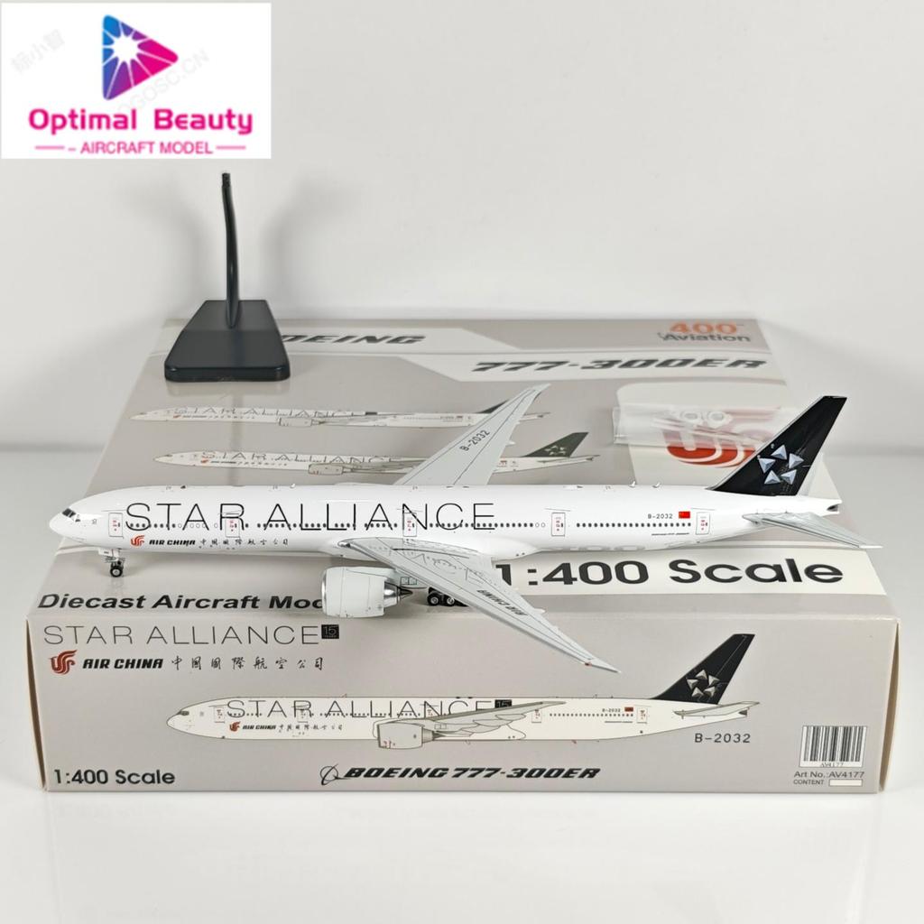 Aviation 1: 400 China International Airlines B777-300ER B-2032 Star Alliance Alloy