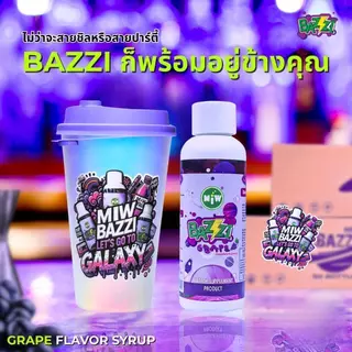 มิว บัซซี่ MiW BAZZI รสองุ่น น้ำหวานเข้มข้น กลิ่นองุ่น น้ำเชื่อม ใช้ผสมเครื่องดื่ม น้ำอัดลม โซดา
